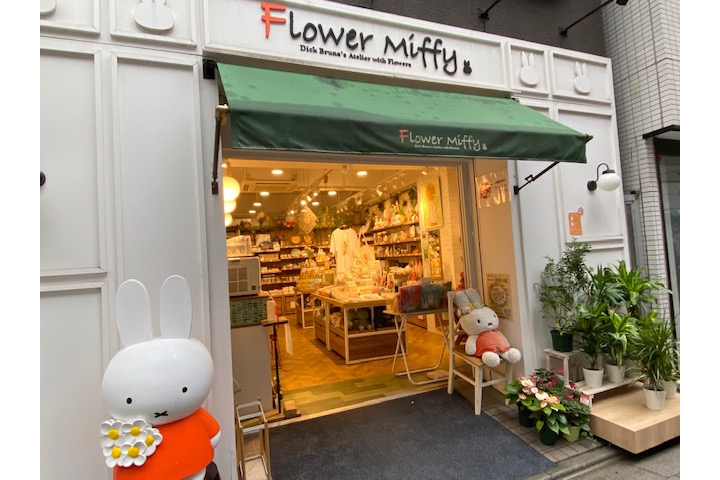 「Flower Miffiy」は気軽に持ち帰れるミニブーケや、女子心弾むフラワーアレンジメント、ここでしか買えない限定のグッズなども取り揃えております。
「juice garden」も併設。
みなさまのお越しをお待ちしております。