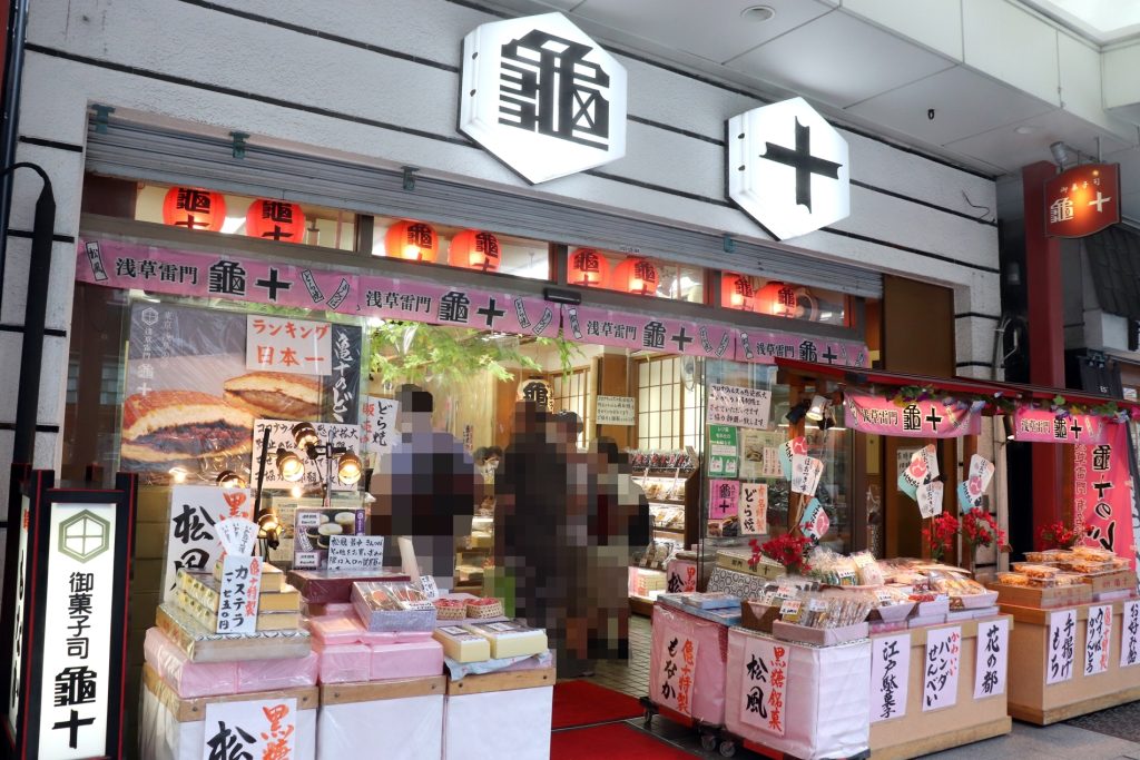 東京三大どら焼きと呼ばれる「どら焼き」で有名な和菓子店