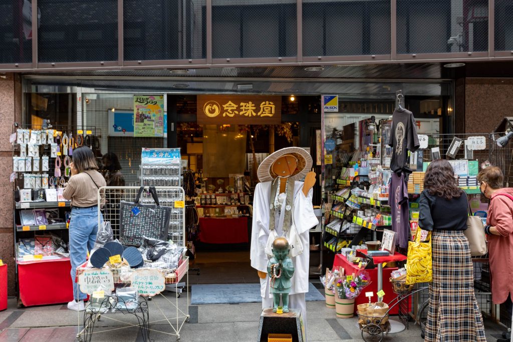 東京で唯一、巡礼用品の揃うお店です。
巡礼先でいただく念珠玉をどうしよう？表装はどこに出すの？何でもご相談ください。
オーダーメイドに自信あります！
※巡礼用品外のお取扱い商品：仏壇神具・念珠・香り用品・写経用品・etc